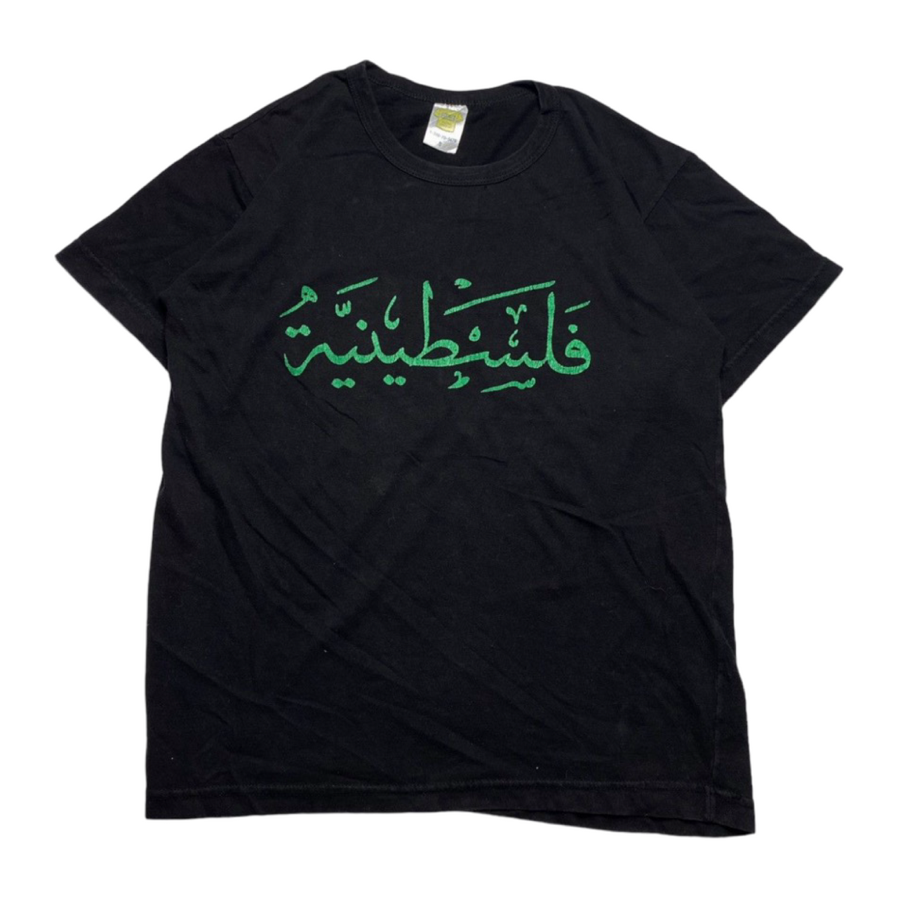Hysteric Glamor Vintage Palestine Souvenir T-Shirt